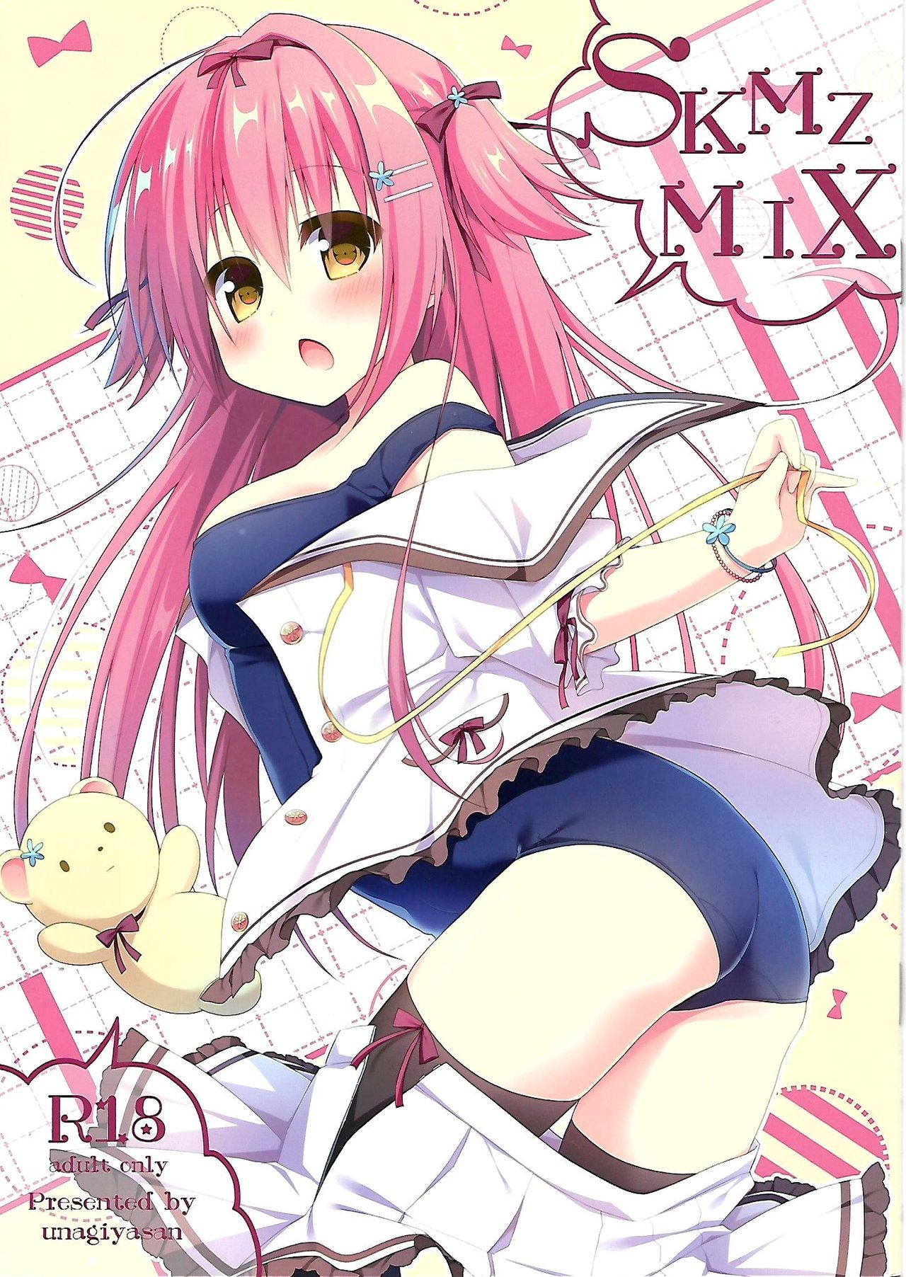SKMZMIX page 1 full