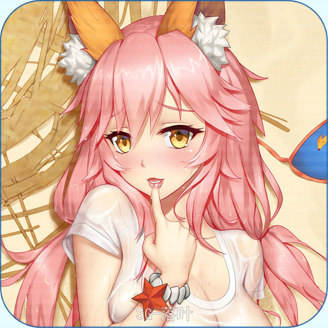 Tamamo no Mae page 7 full