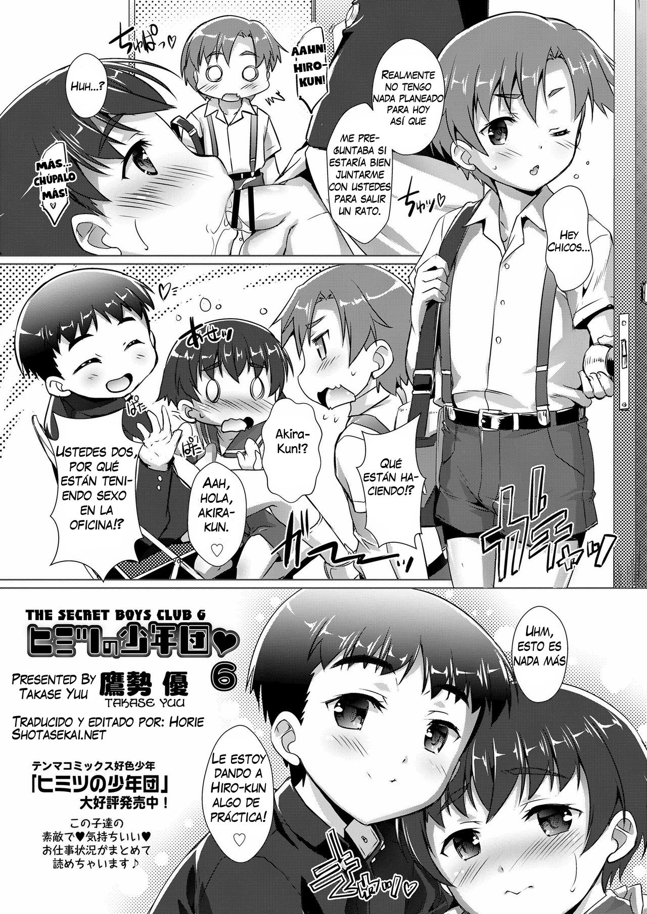 Himitsu no Shounen-dan 6 | The Secret Boys Club 6 page 1 full