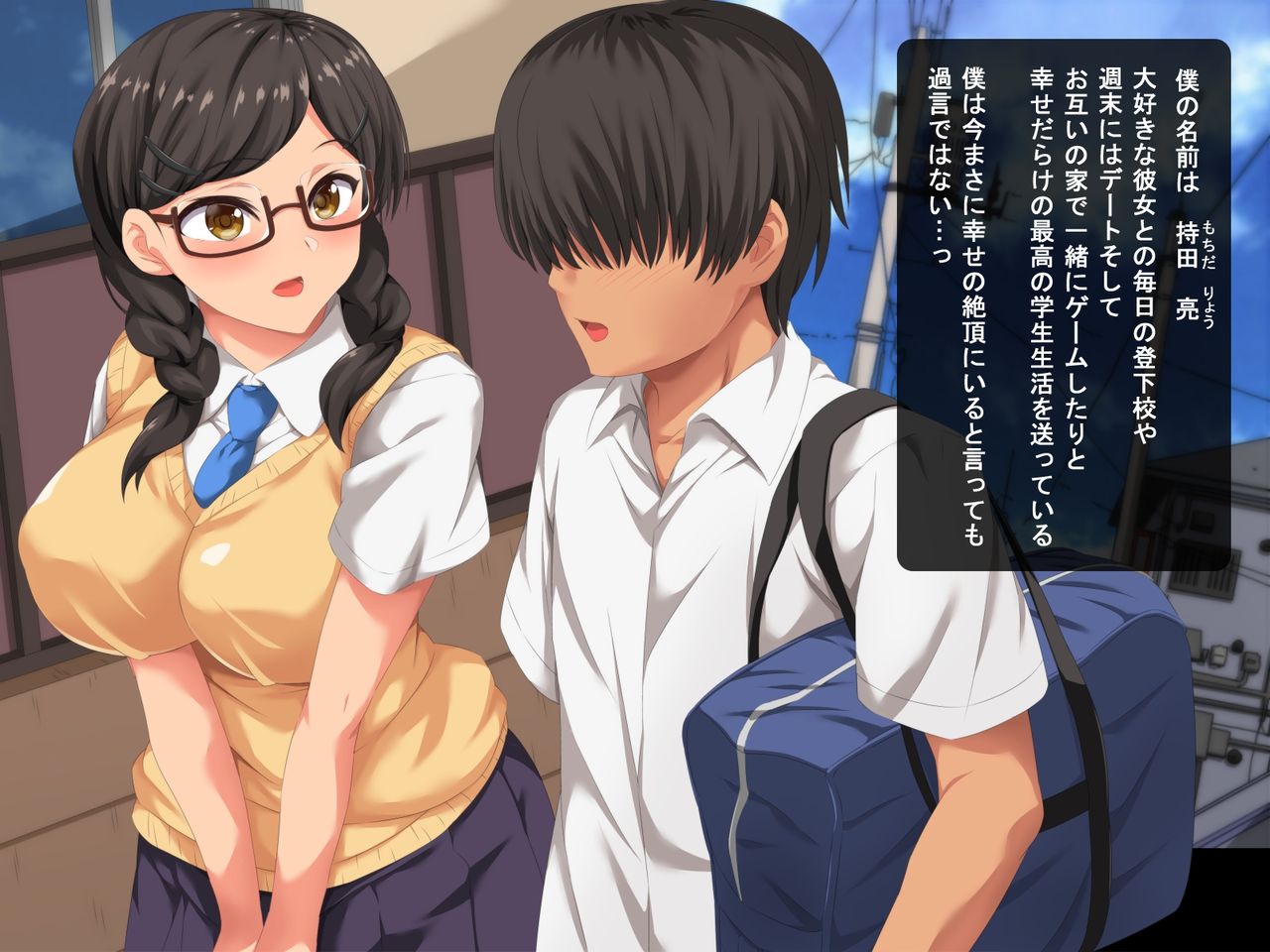 Yuutousei datta Kanojo ga S-kei Ero Gal ni natte M no Boku wa Eien ni Nuki Nuki saretsuzukeru page 2 full
