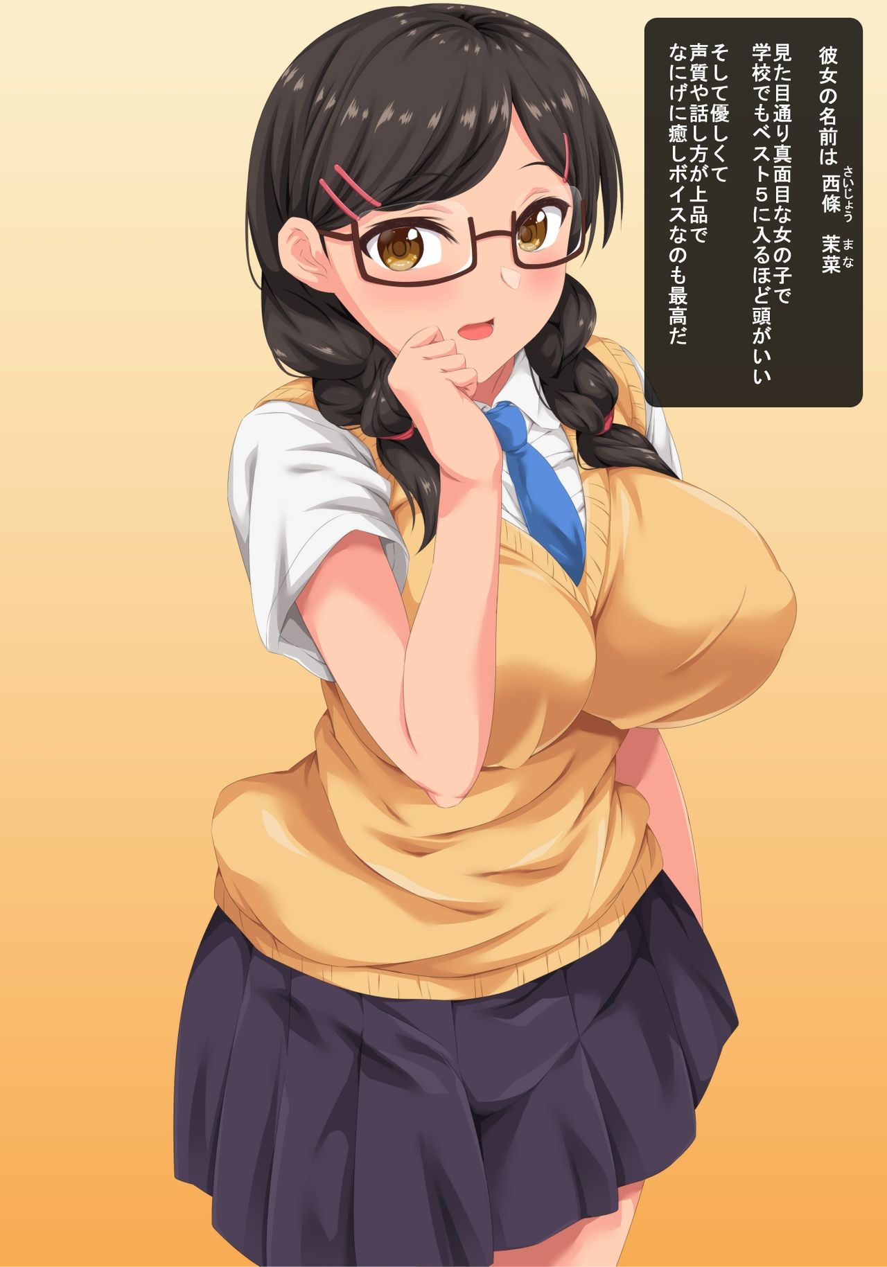 Yuutousei datta Kanojo ga S-kei Ero Gal ni natte M no Boku wa Eien ni Nuki Nuki saretsuzukeru page 3 full