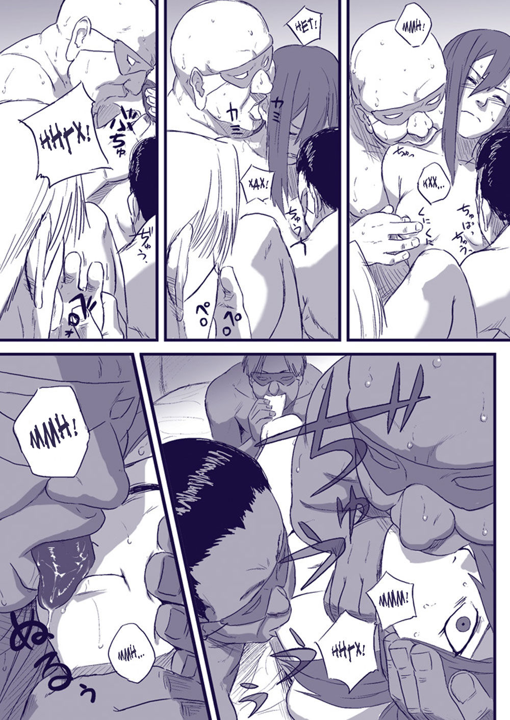 Ninja Izonshou Vol. 2 page 10 full