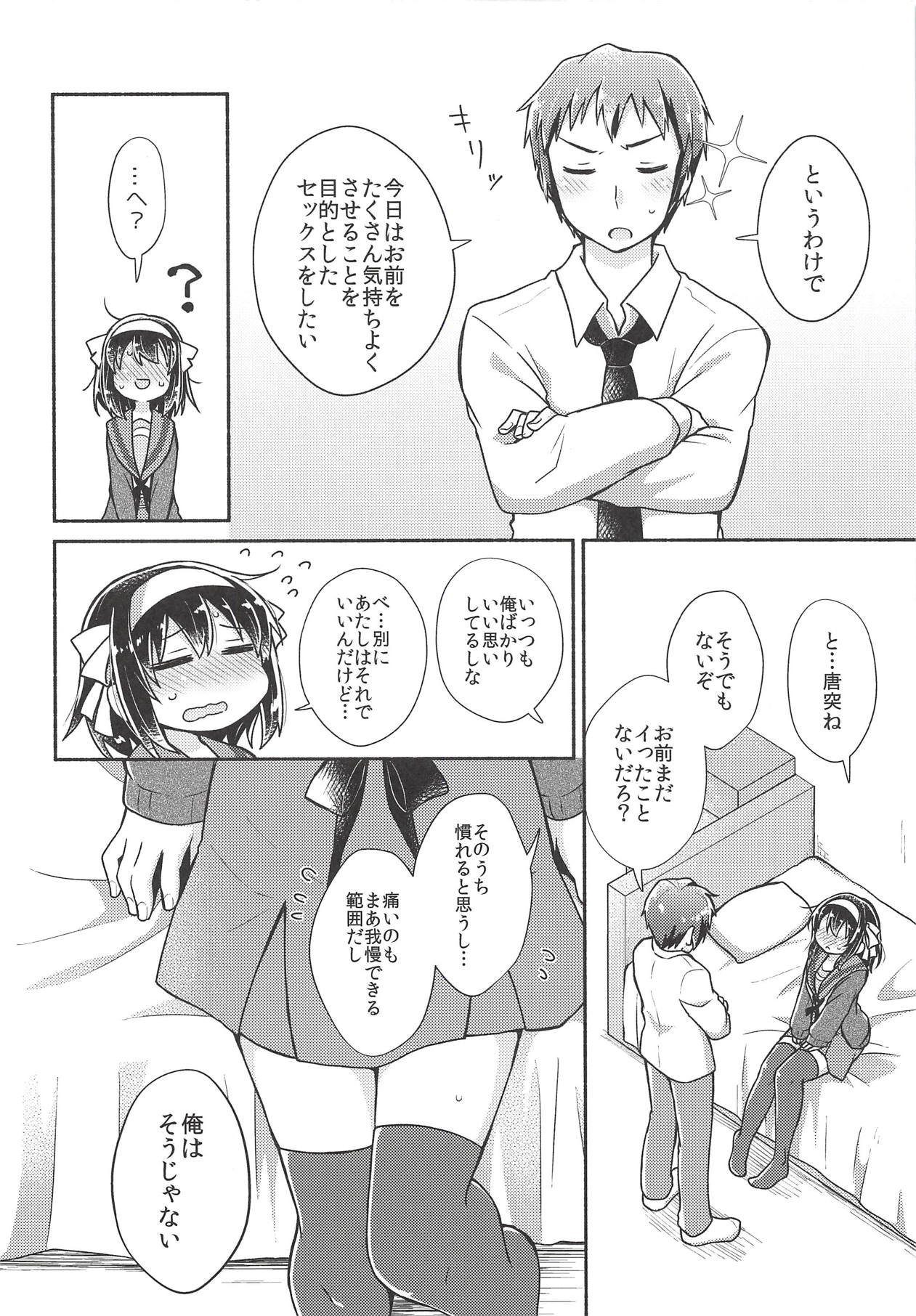 Issho ni, Motto page 7 full