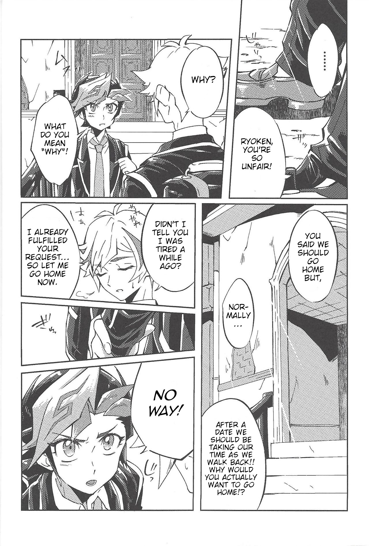 Ryouken wa Zurui page 10 full