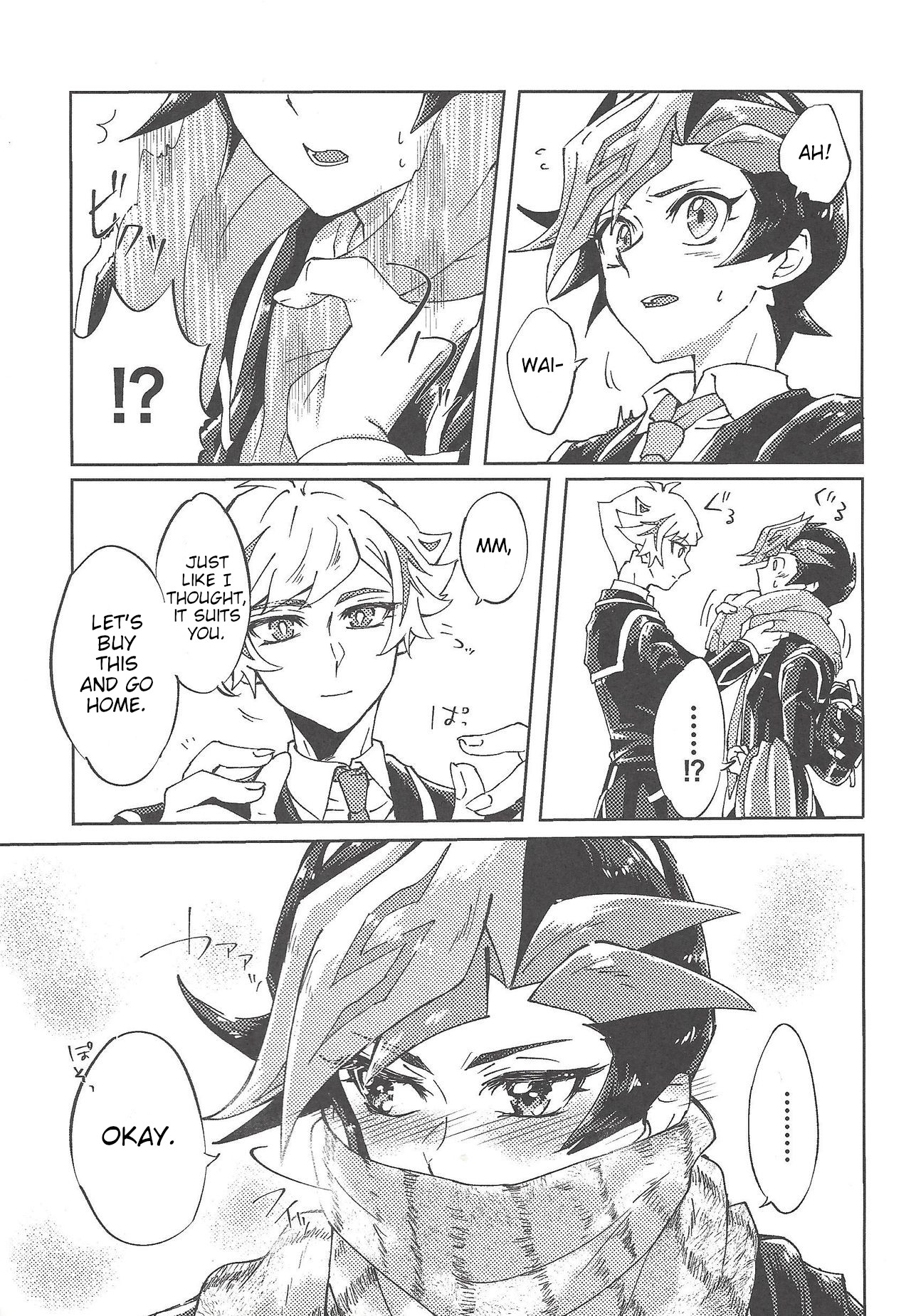 Ryouken wa Zurui page 9 full