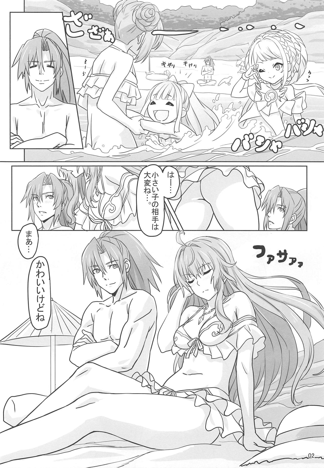 Kinomochiyou page 3 full