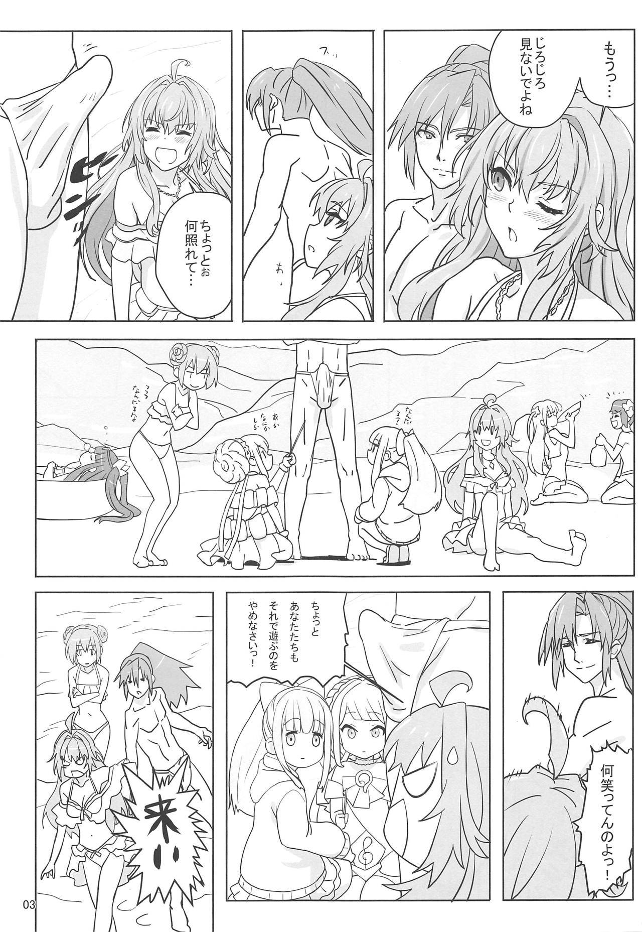 Kinomochiyou page 4 full