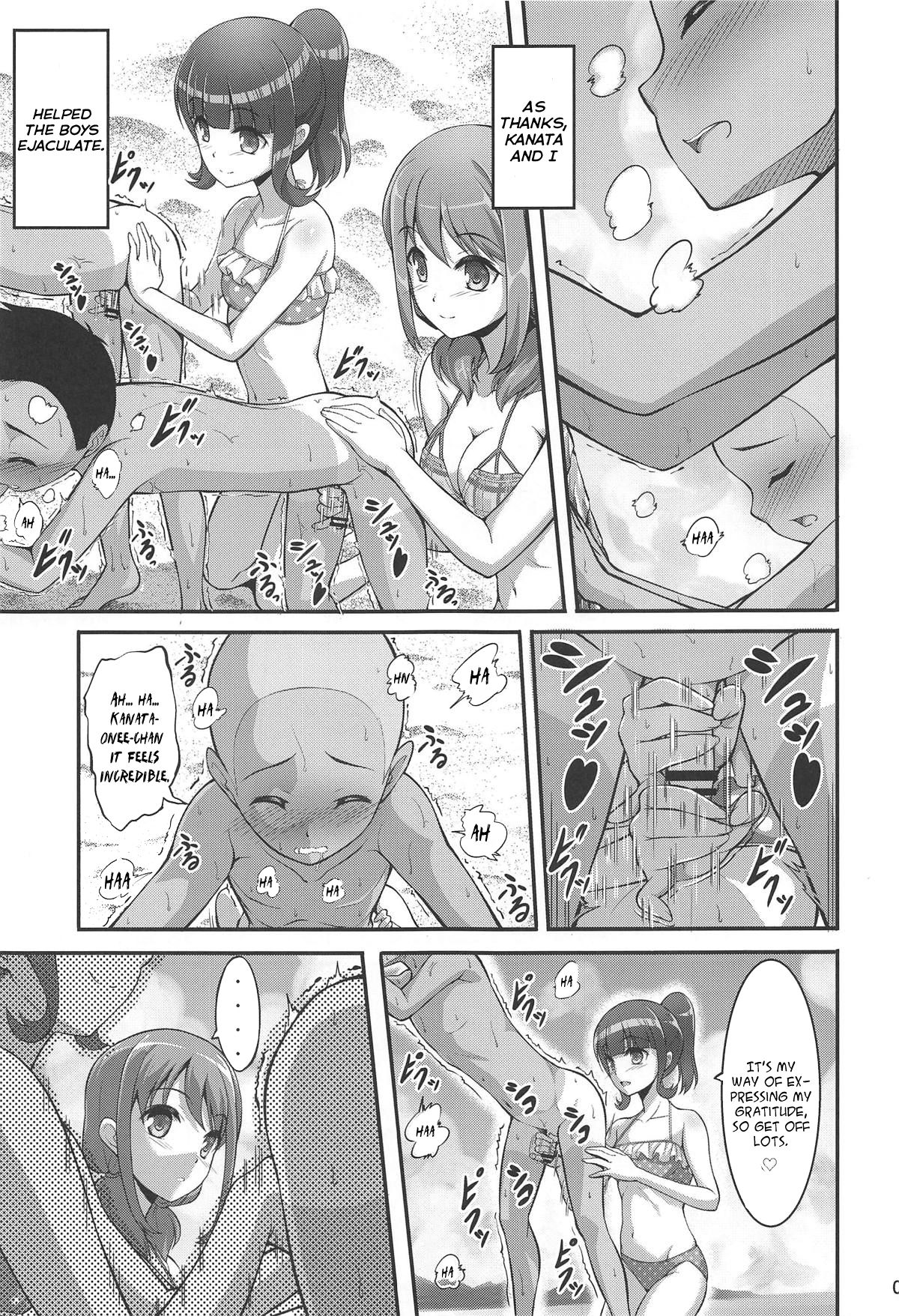 Harukana Ecstasy page 4 full