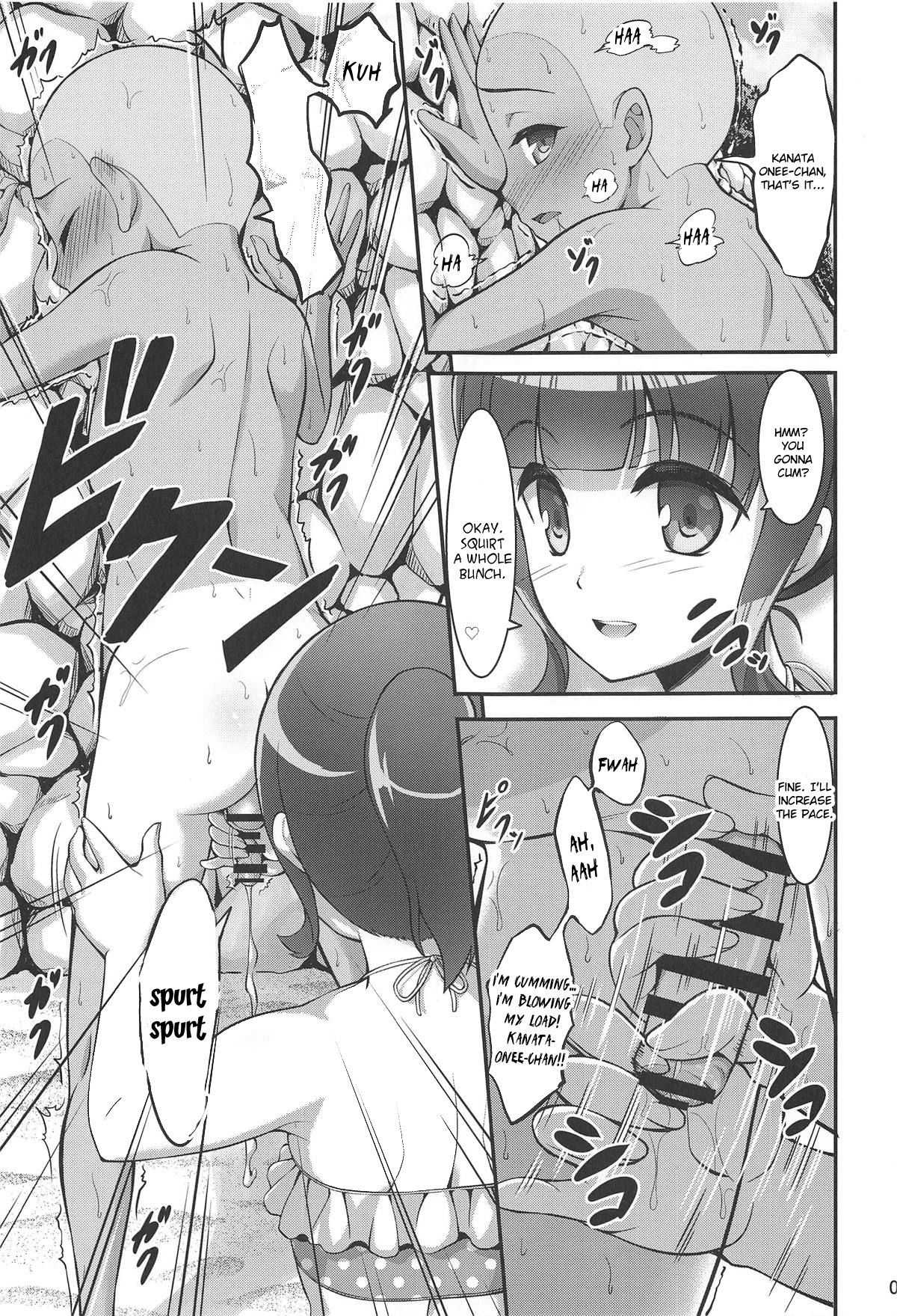 Harukana Ecstasy page 6 full