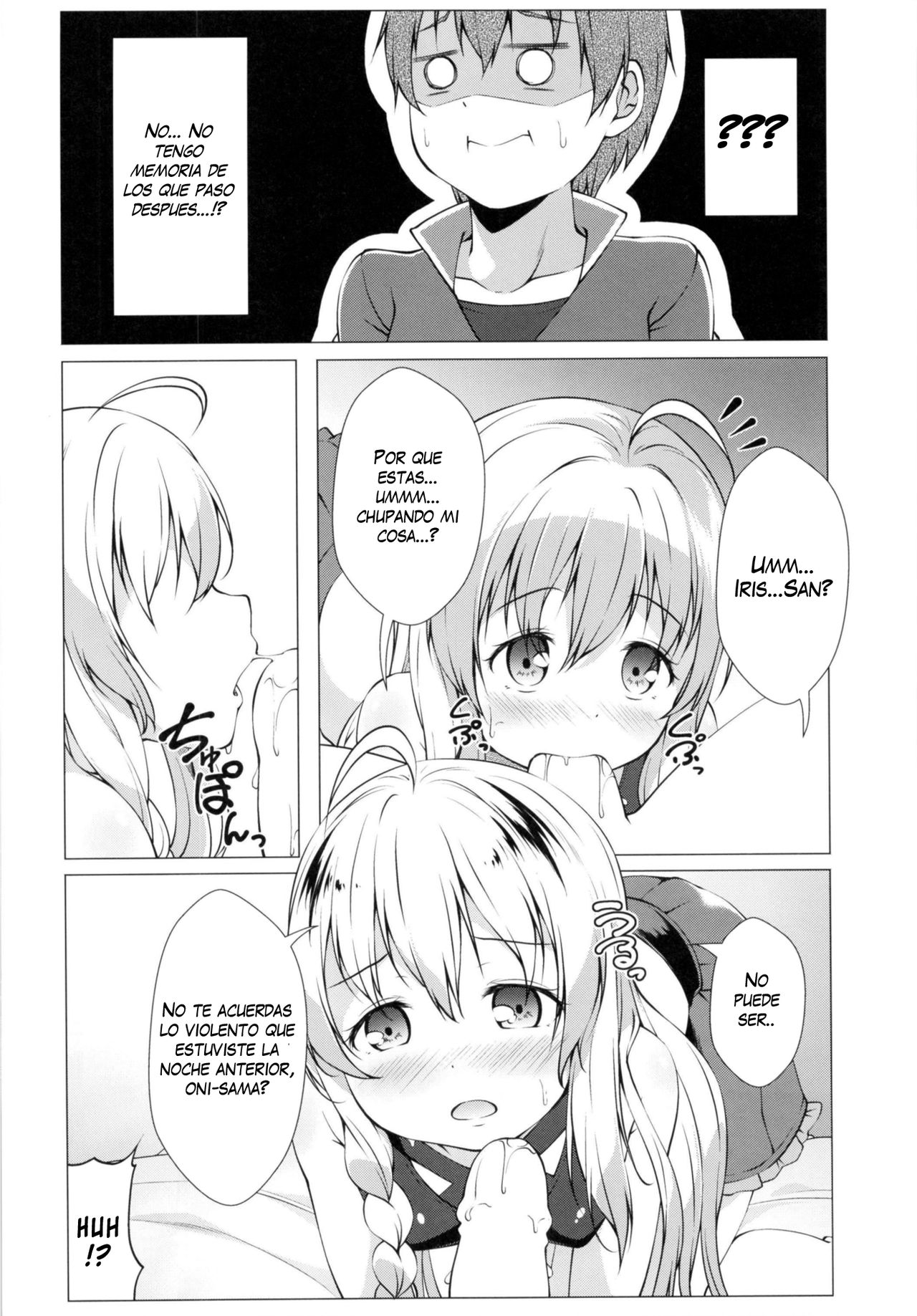 Kono Subarashii Oujo-sama wa Onii-sama ga Daisuki!! page 7 full