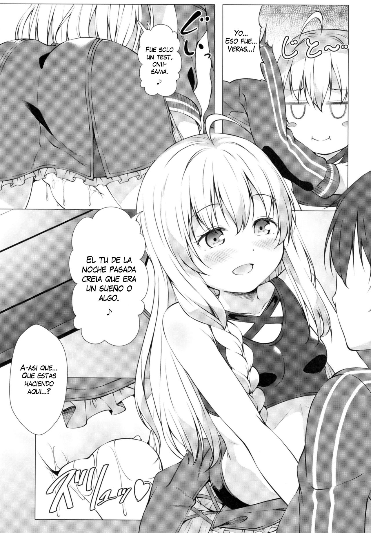 Kono Subarashii Oujo-sama wa Onii-sama ga Daisuki!! page 8 full