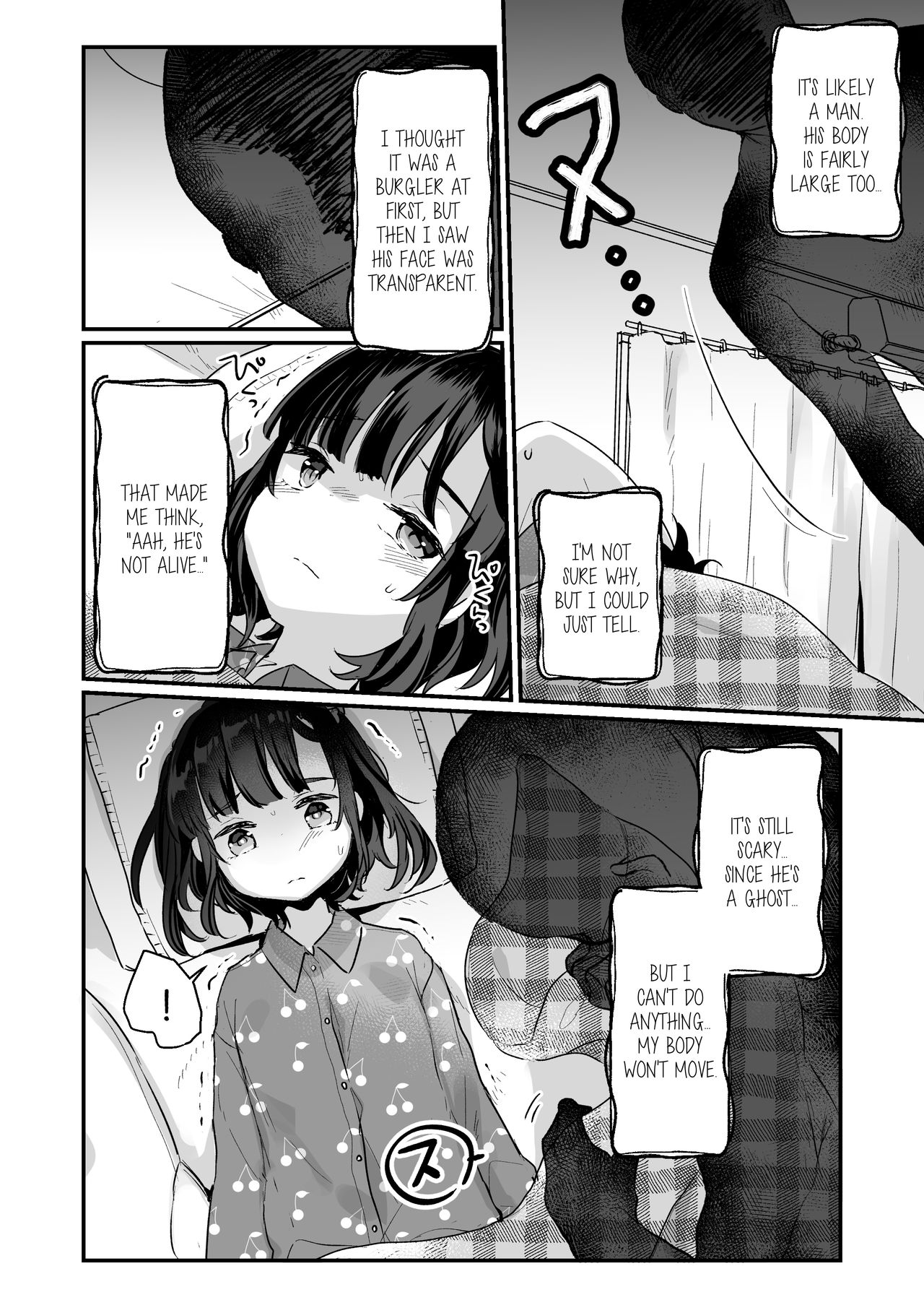 Uchi ni wa Yuurei-san ga Imasu | There’s a Presence in My House. page 6 full