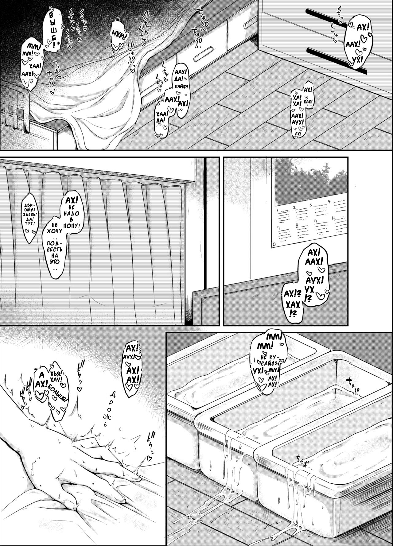 Anata no Machi no Shokushuyasan 2 | Your Neighborhood Tentacle Shop 2 page 3 full