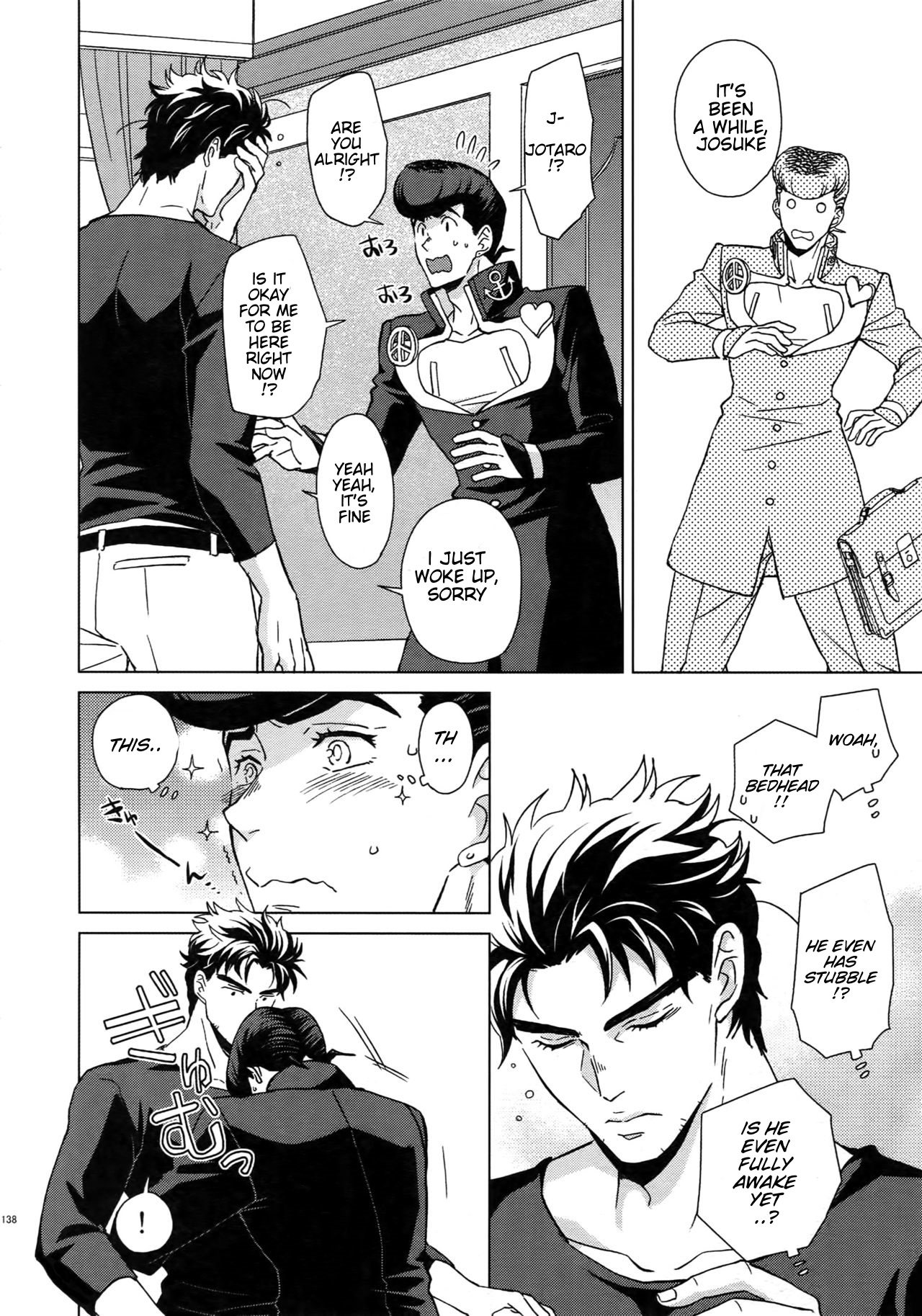 Shounen Kaika page 7 full