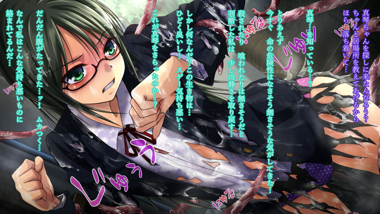 INSIDE ~Dainishou~ page 7 full