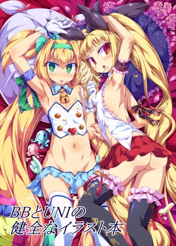 BB to UNI no KENZEN na illusthon cover