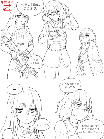 Double Life of the Female Commander cover