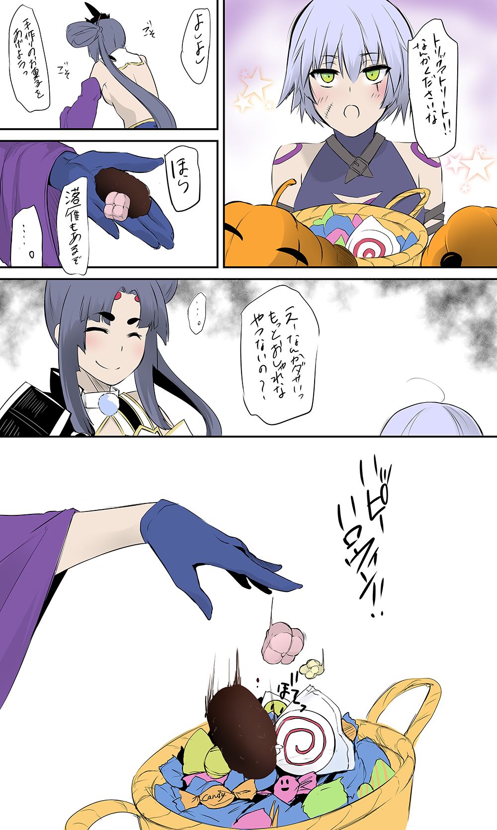 Yukiguni Omaru page 4 full