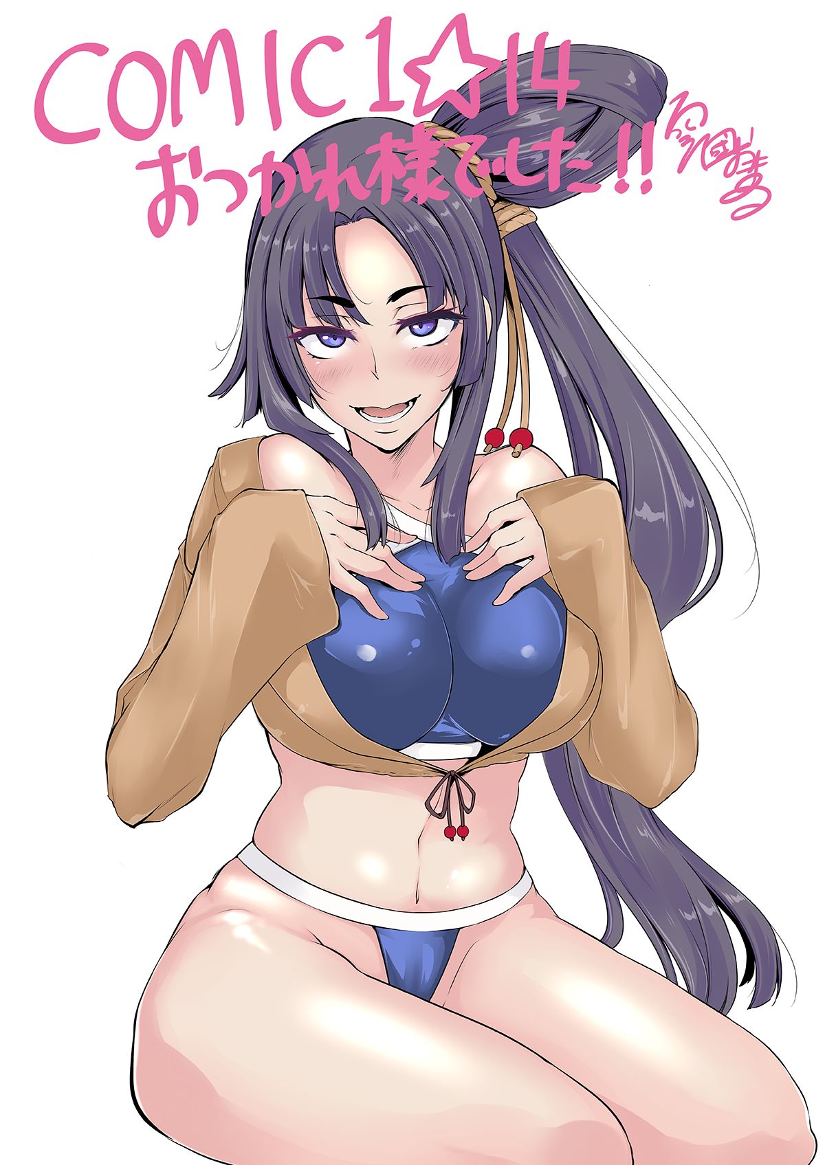 Yukiguni Omaru page 5 full