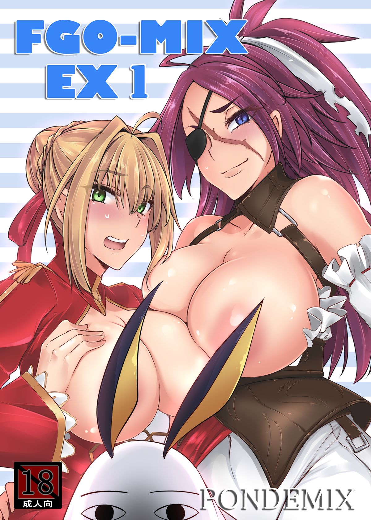 Yukiguni Omaru page 6 full