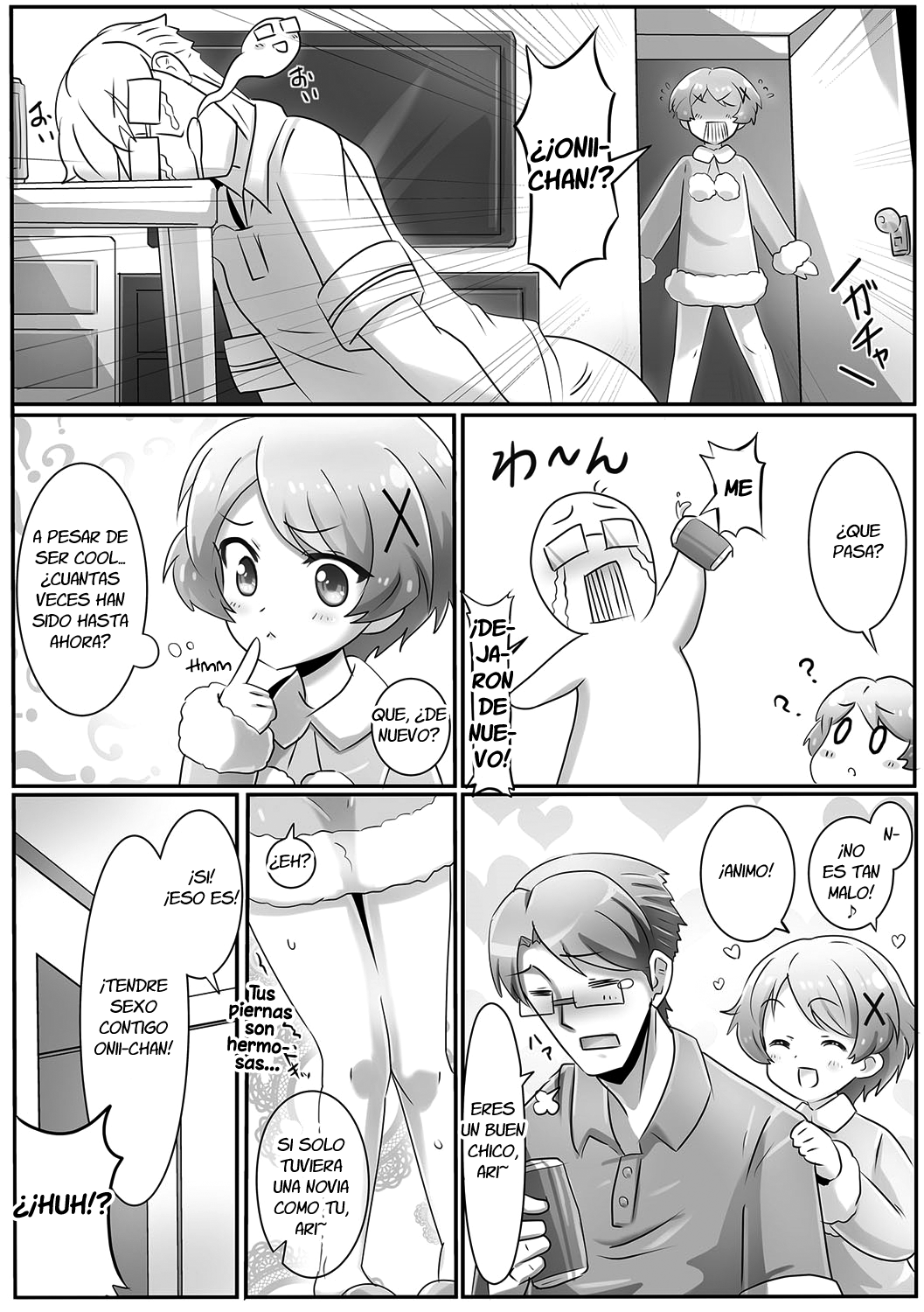 Onii-chan wa Inu | Onii-chan's a Dog page 4 full