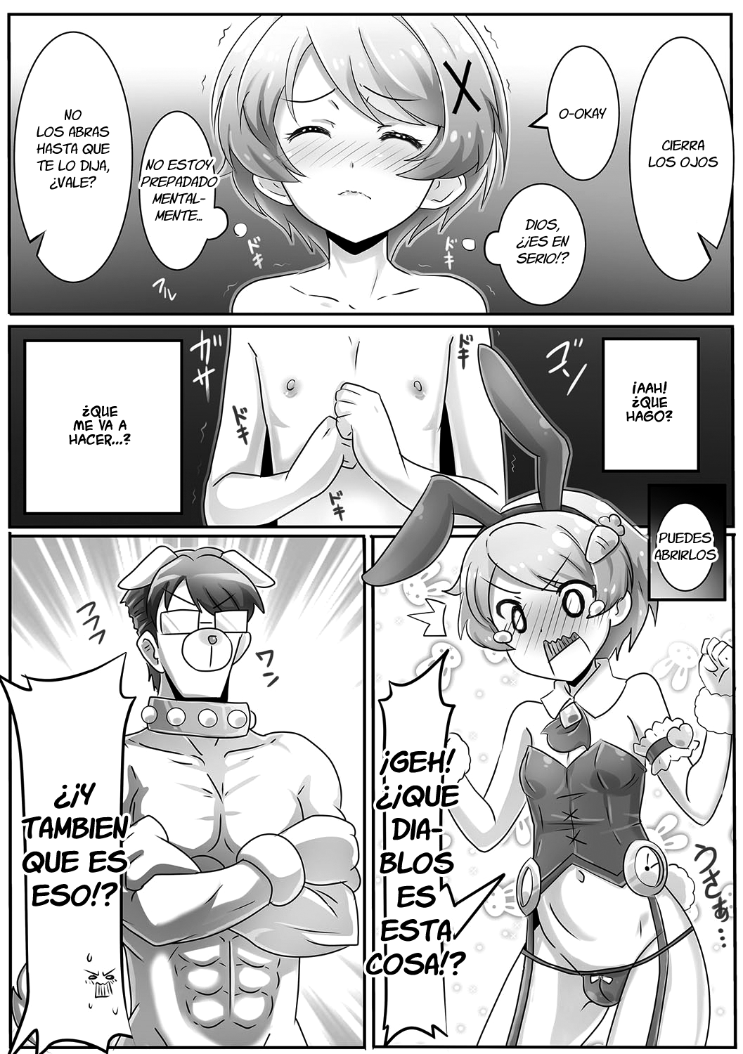 Onii-chan wa Inu | Onii-chan's a Dog page 5 full