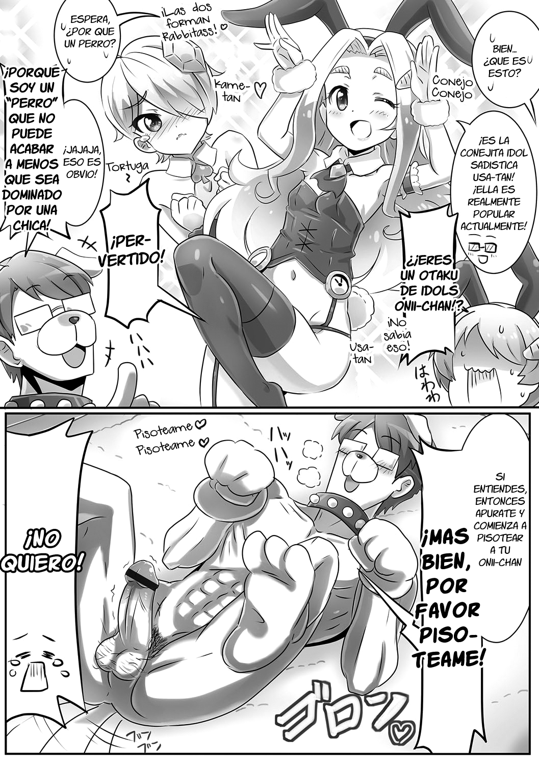 Onii-chan wa Inu | Onii-chan's a Dog page 6 full