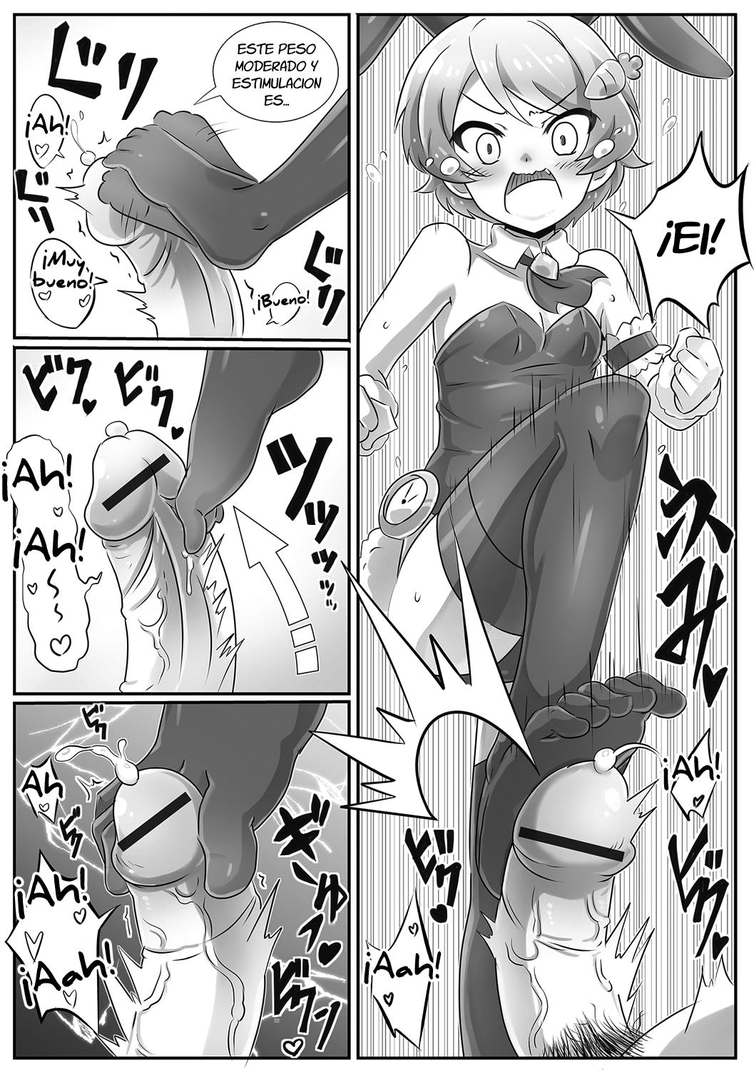 Onii-chan wa Inu | Onii-chan's a Dog page 8 full