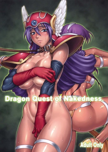 DQN.GREEN cover