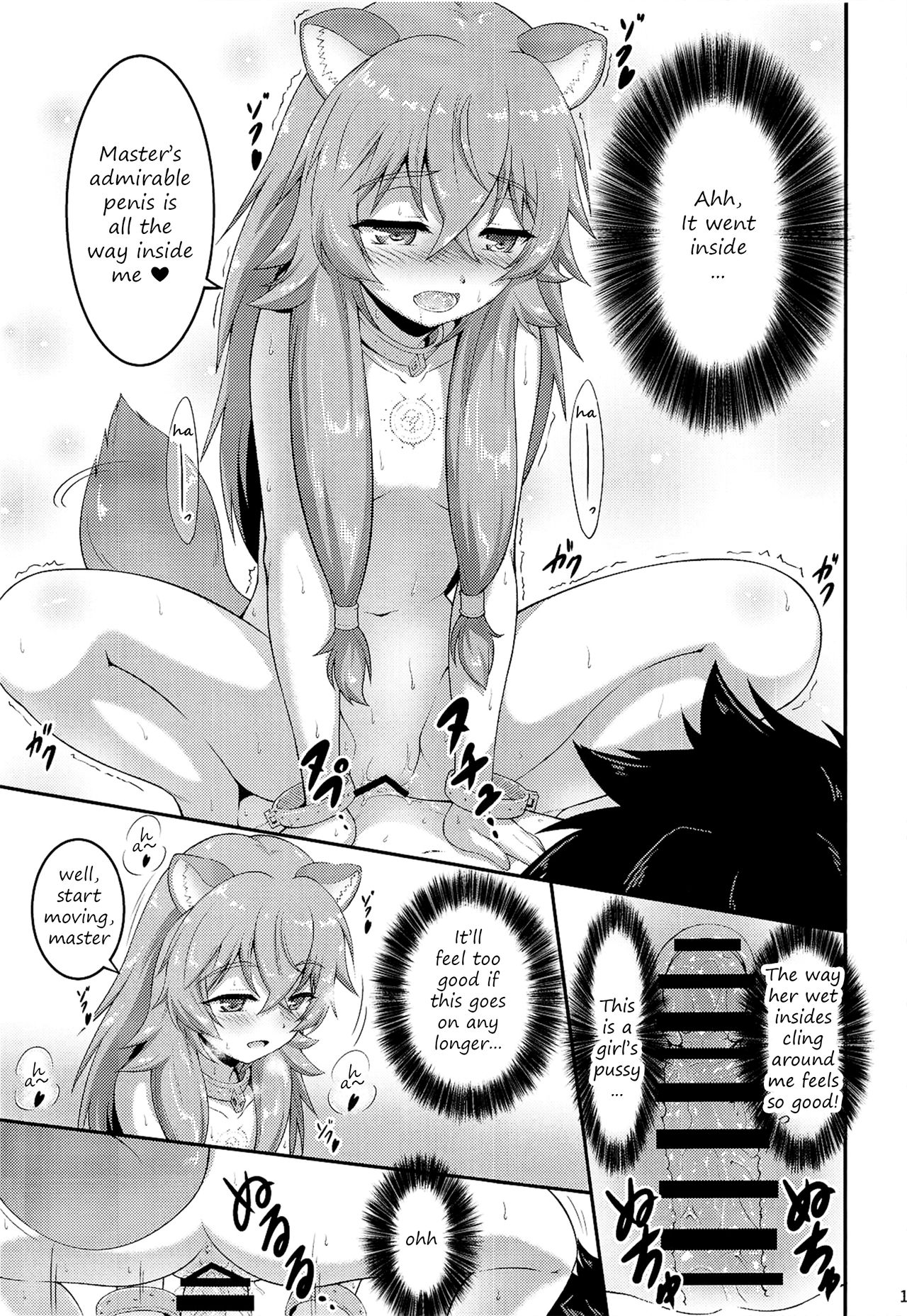 SLAVE'S GIRL OF LEVEL 1 page 10 full