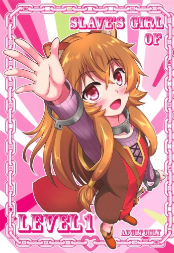SLAVE'S GIRL OF LEVEL 1 cover