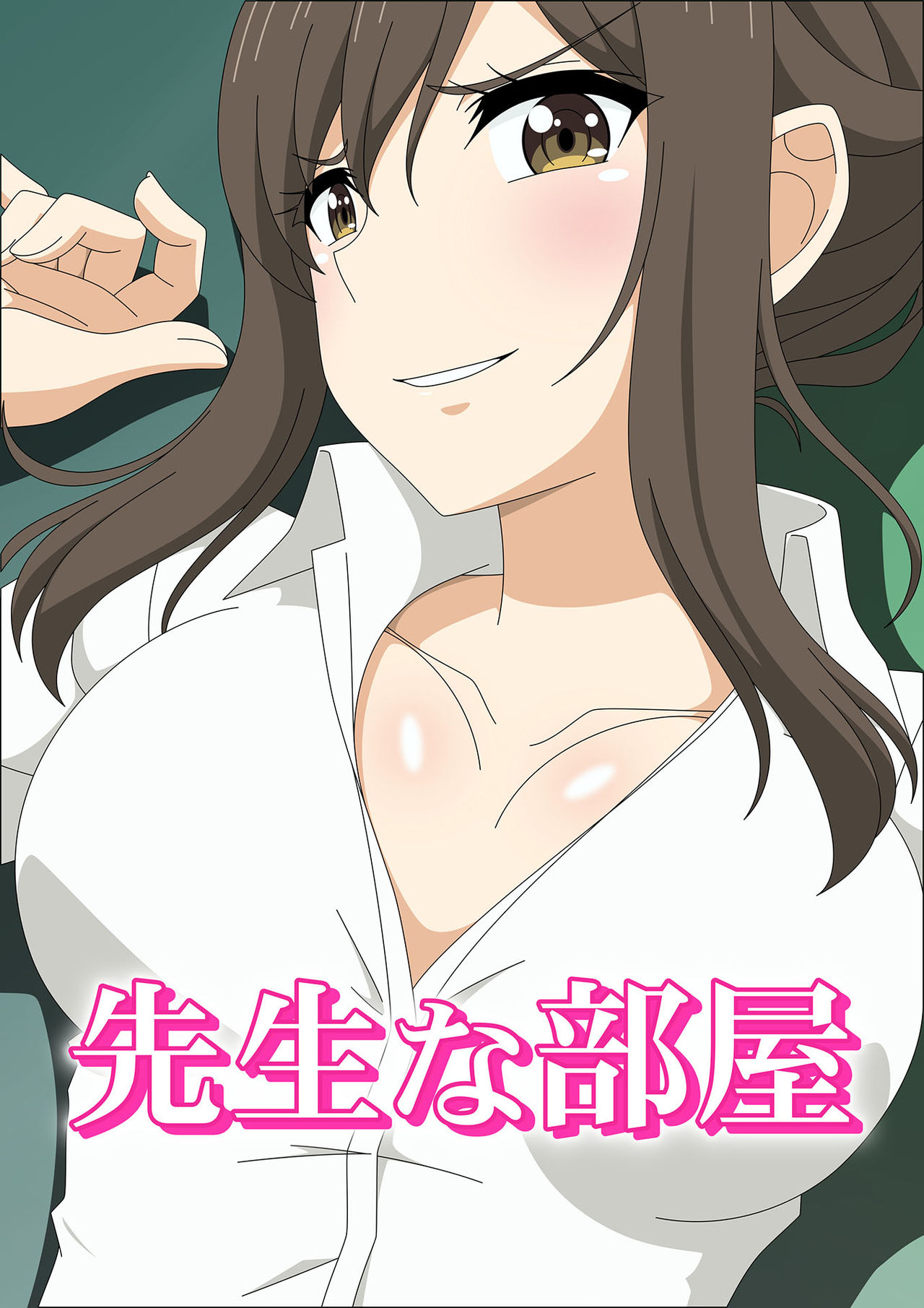 Sensei na Heya page 2 full