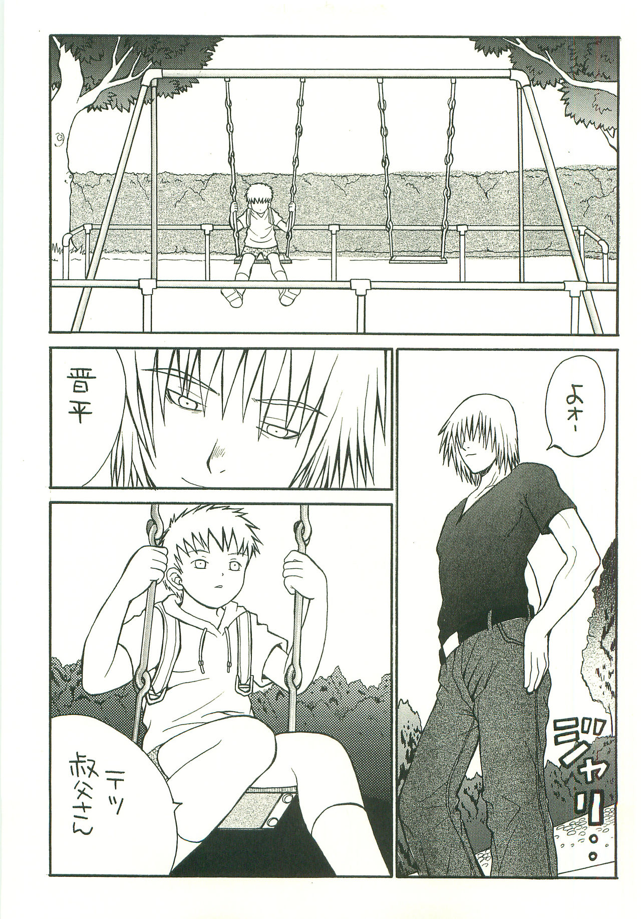 DOUBLE BIND 3 page 4 full