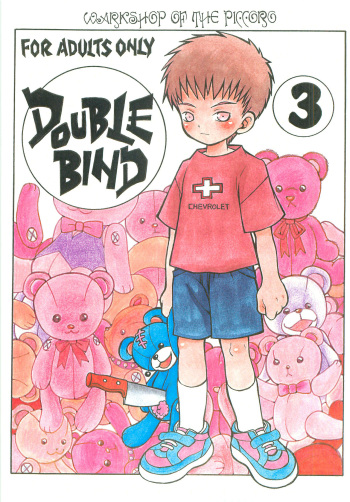 DOUBLE BIND 3 cover