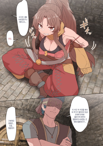 Eligos-san Oppai Momudake no Manga | 엘리고스 씨 가슴을 주무를 뿐인 만화 cover