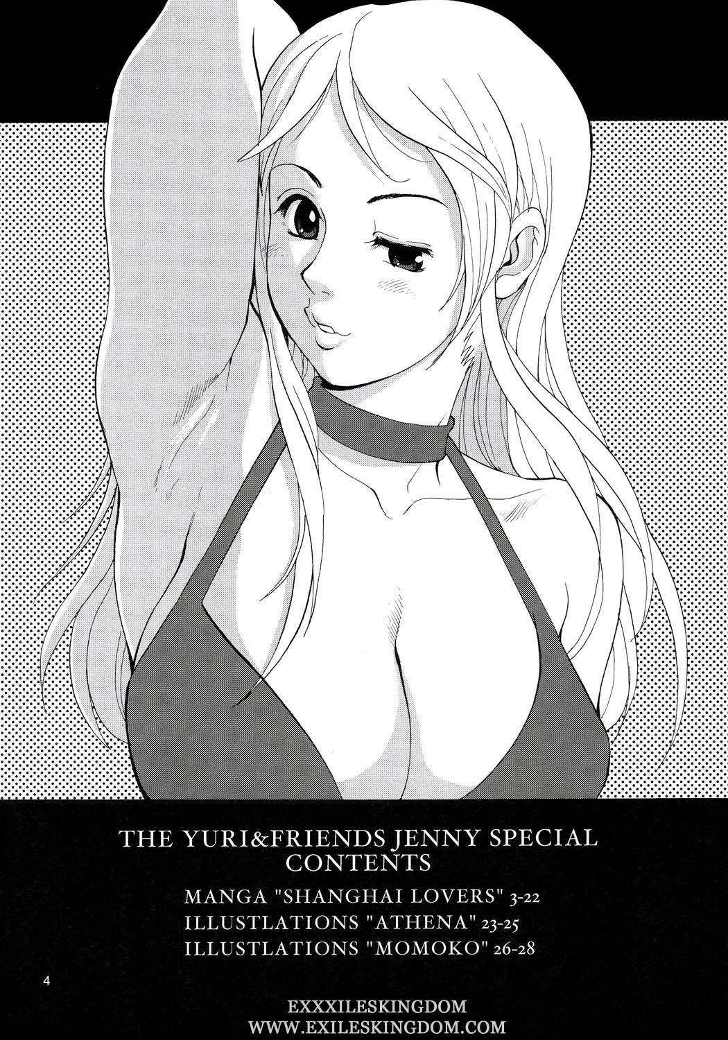 Yuri &amp; Friends Jenny Special page 3 full