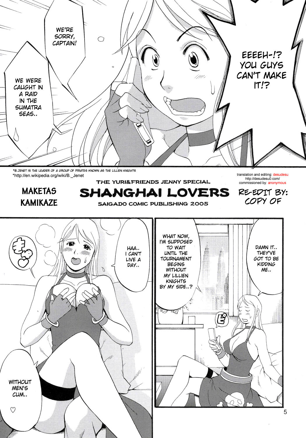 Yuri &amp; Friends Jenny Special page 4 full