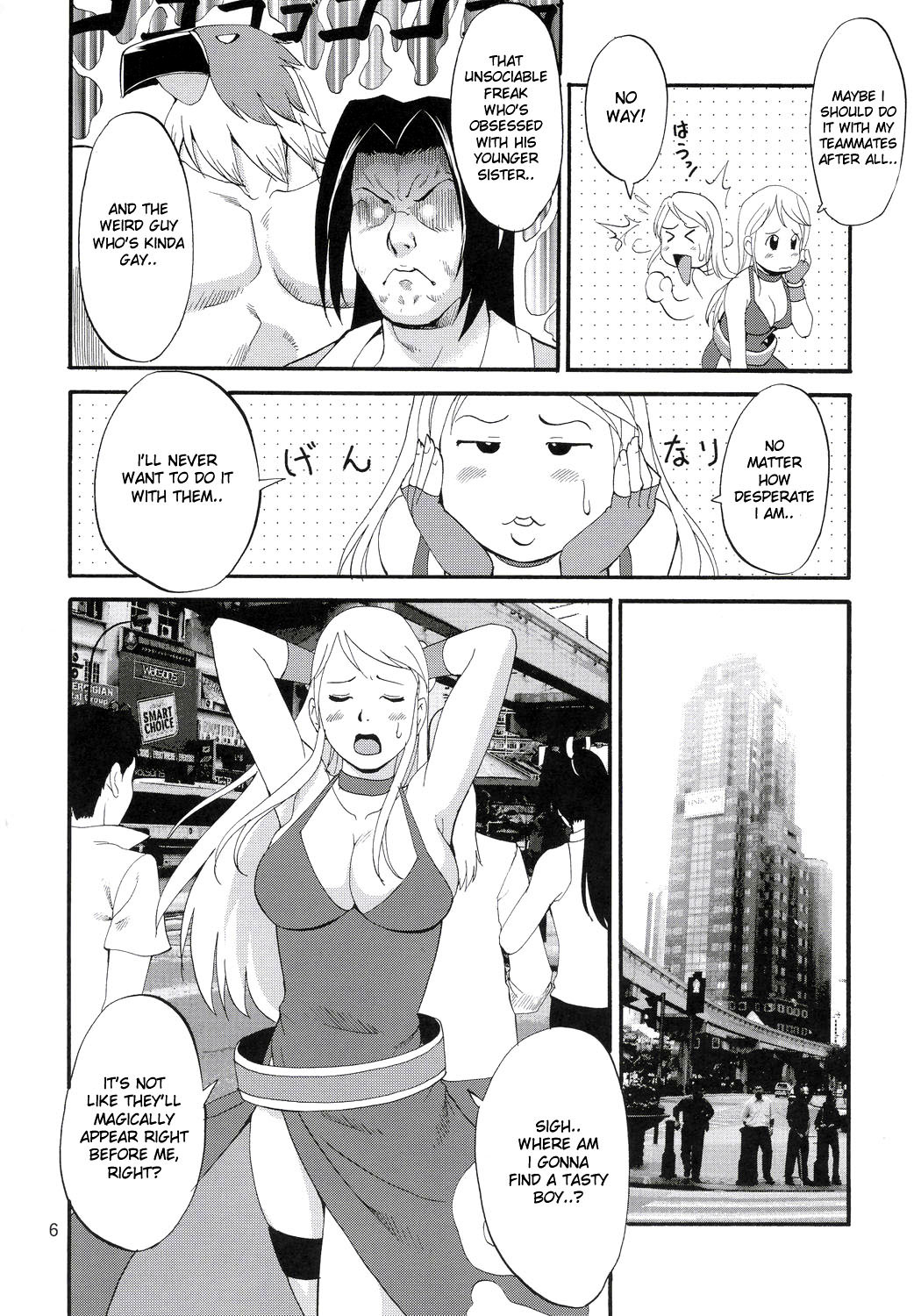Yuri &amp; Friends Jenny Special page 5 full