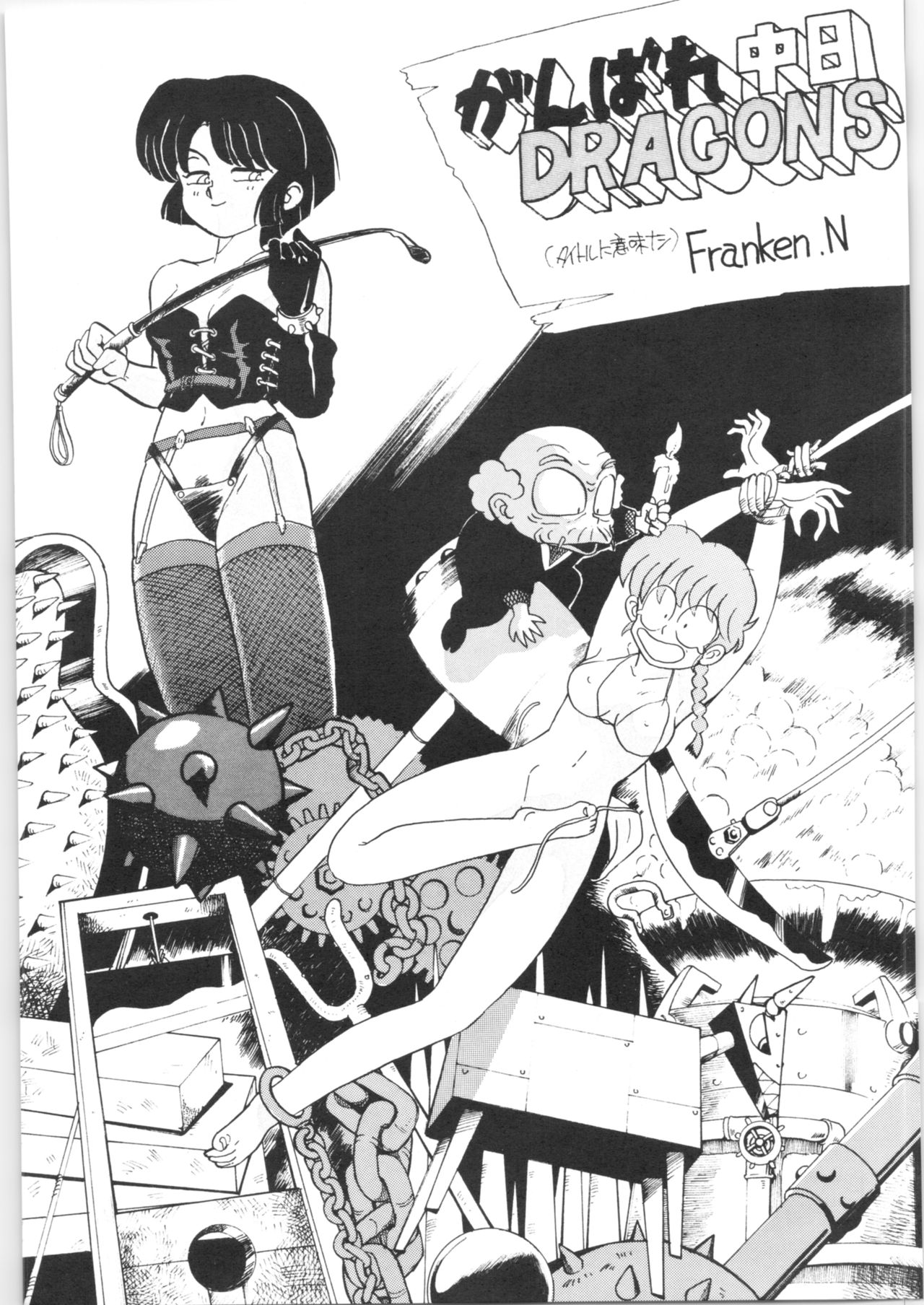 Yatte Yatte MISSION 2 page 10 full