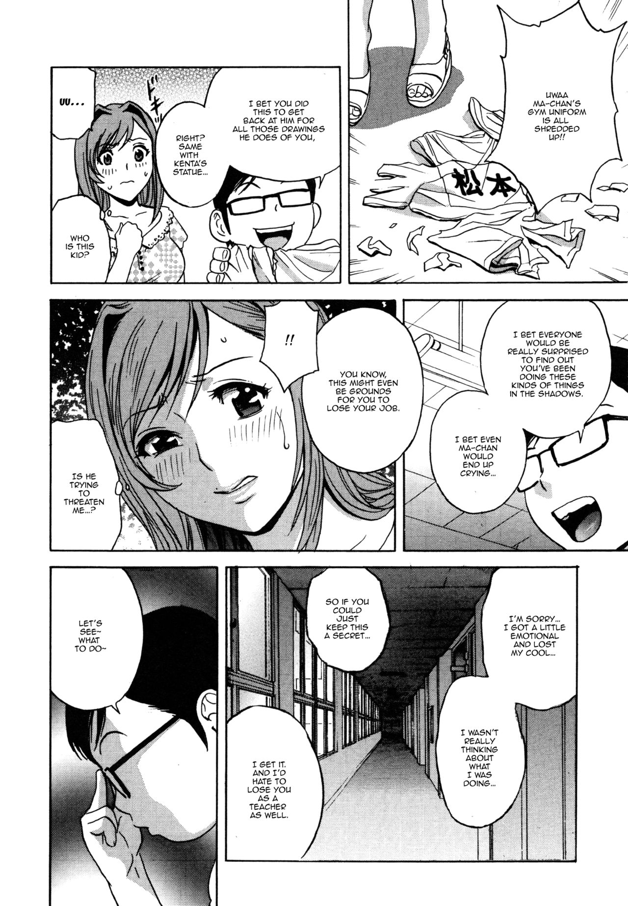 Ryoujyoku!! Urechichi Paradise Ch. 6-7 | Become a Kid and Have Sex All the Time! Part 6-7 page 10 full