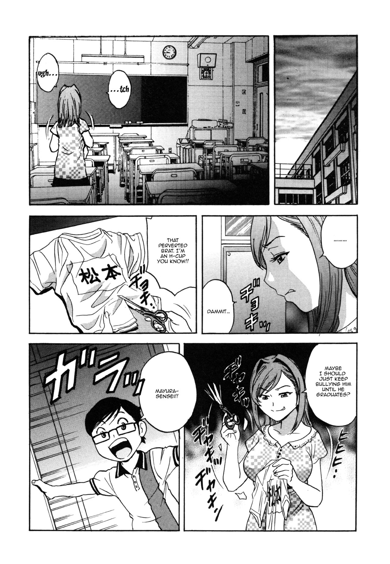 Ryoujyoku!! Urechichi Paradise Ch. 6-7 | Become a Kid and Have Sex All the Time! Part 6-7 page 8 full