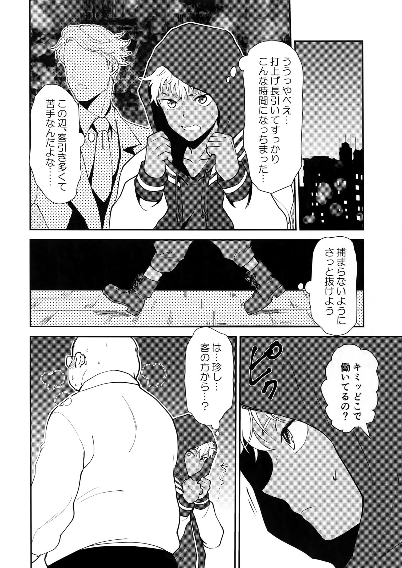 burning bunny vip room page 3 full