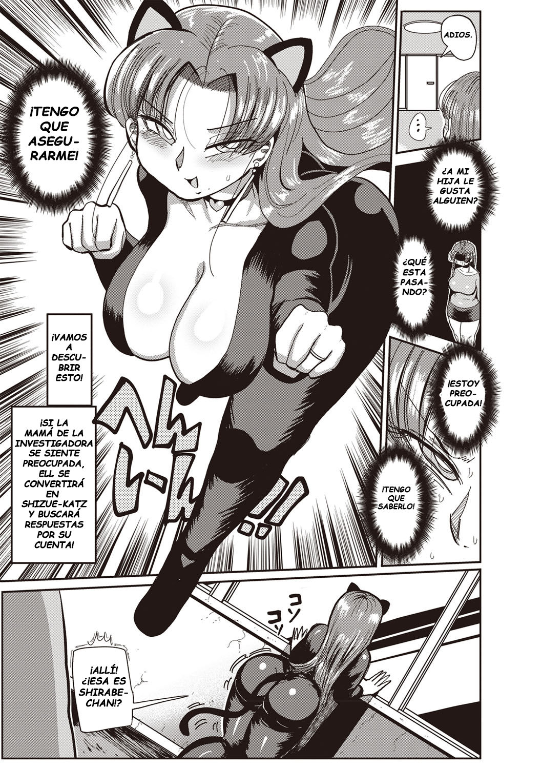 Nandemo Chousa Shoujo ver. M Onna Kyoushi Sekuhara no Jijitsu o Abake!! page 7 full