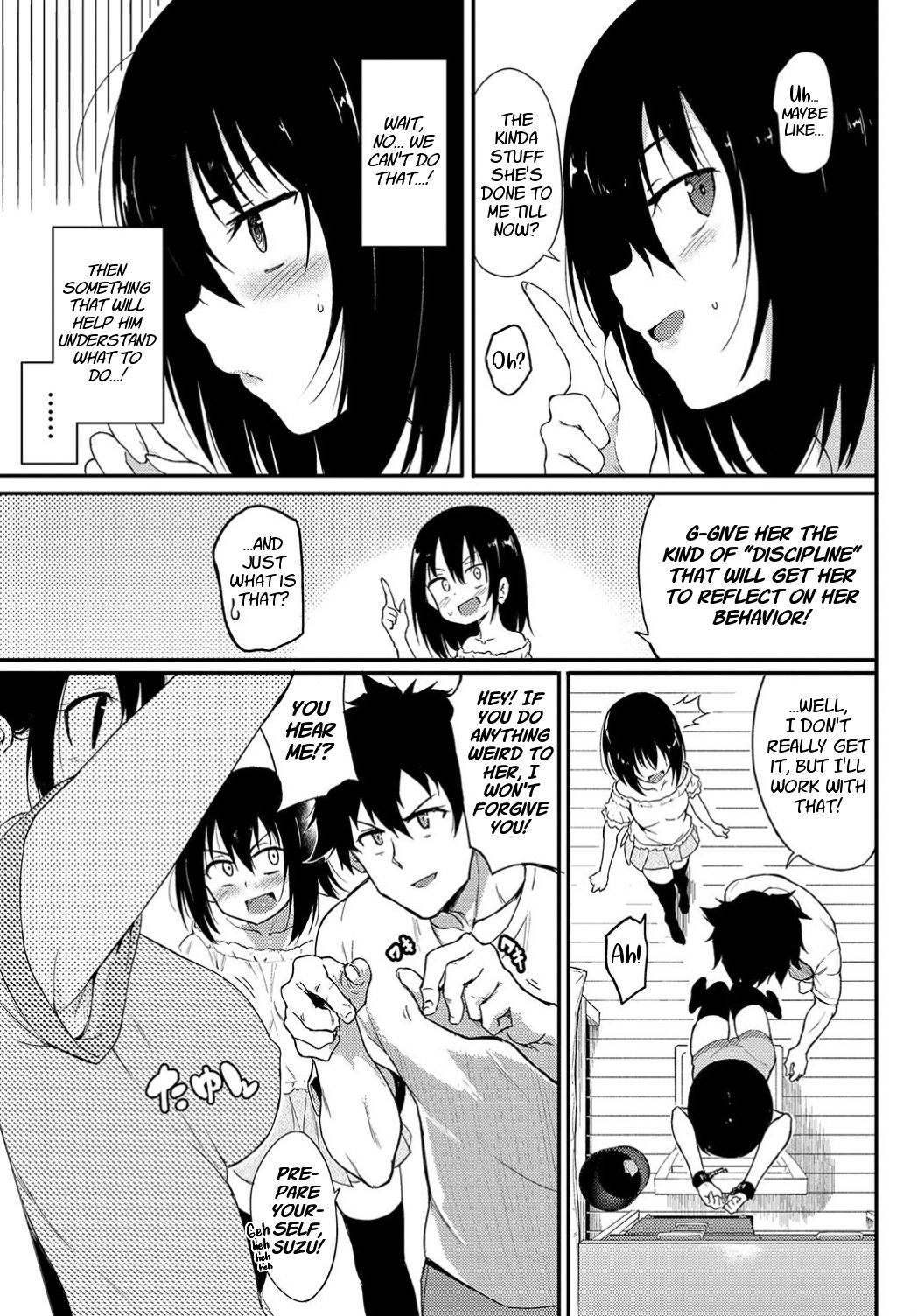 Kaede to Suzu 3 | Kaede and Suzu 3 page 4 full