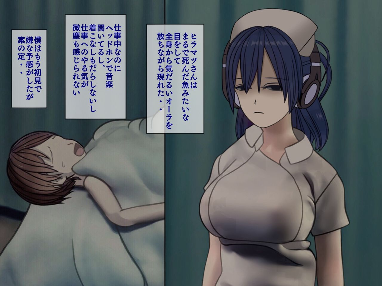 Sakusei Byoutou  ~Seikaku Saiaku no Nurse shika Inai Byouin de Shasei Kanri Seikatsu~ page 10 full