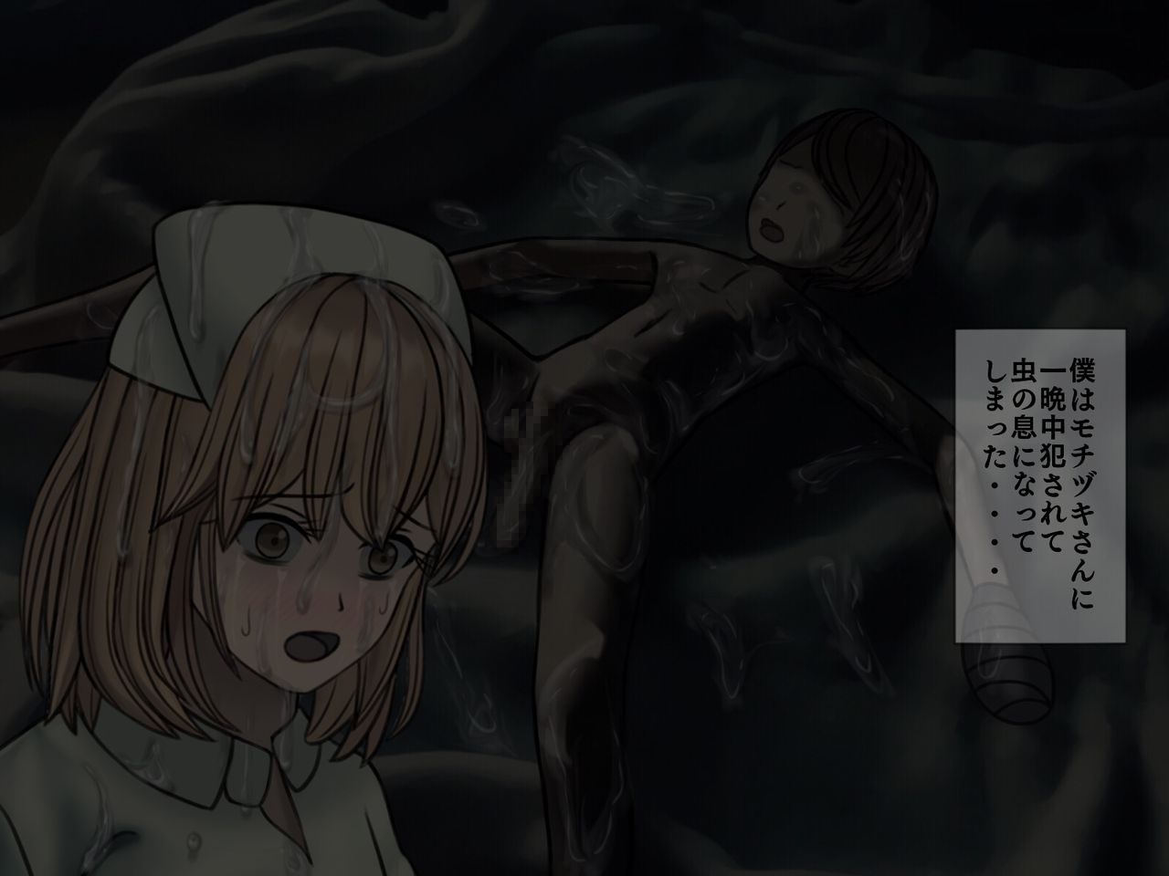 Sakusei Byoutou  ~Seikaku Saiaku no Nurse shika Inai Byouin de Shasei Kanri Seikatsu~ page 5 full