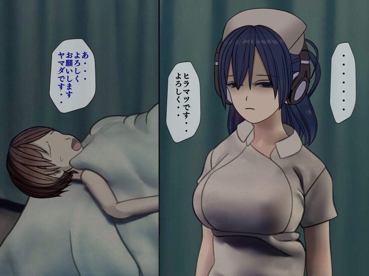 Sakusei Byoutou  ~Seikaku Saiaku no Nurse shika Inai Byouin de Shasei Kanri Seikatsu~ page 9 full