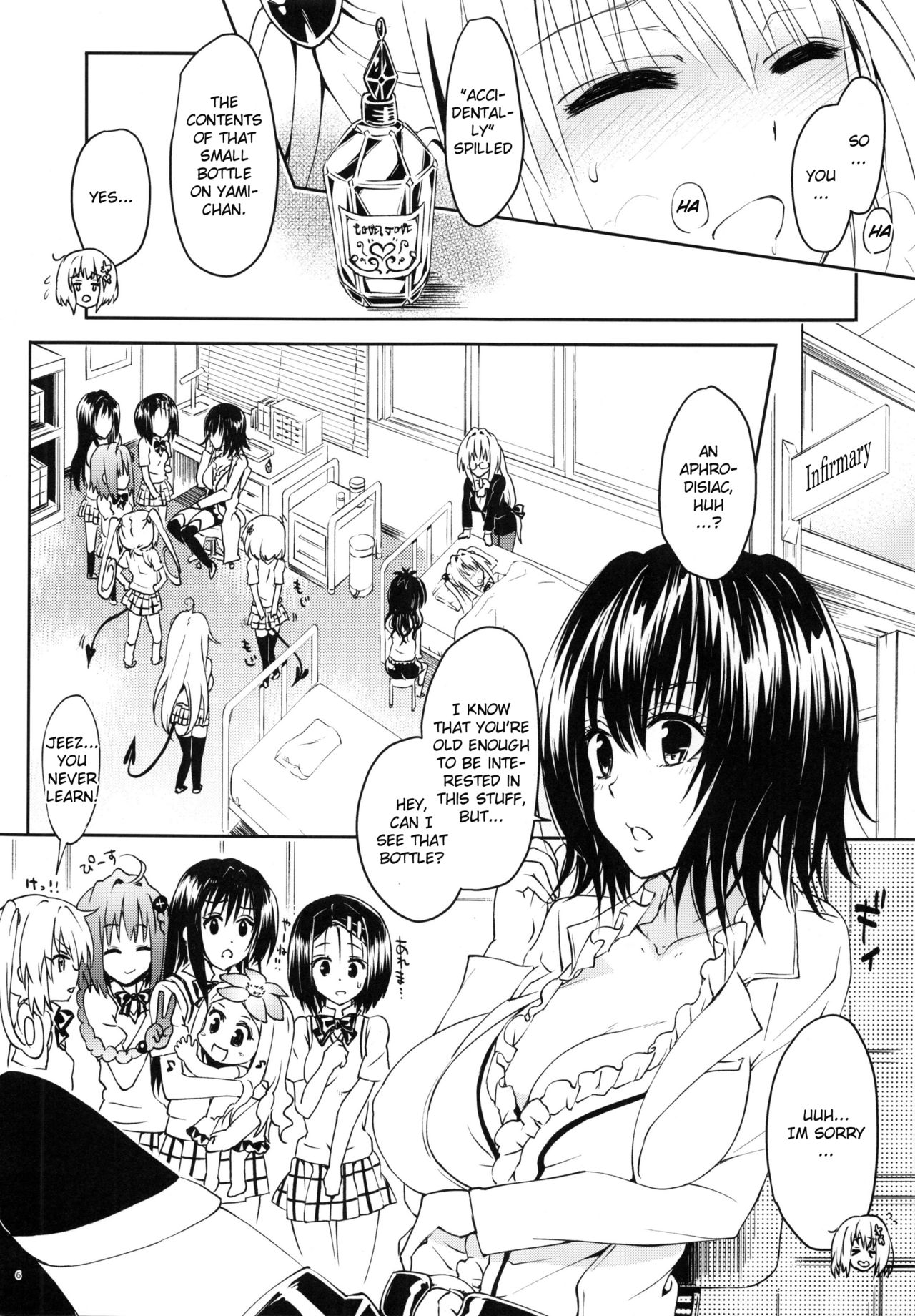 Rakuen Keikaku Darkness 2nd -Anaphylaxis is inevitable- Futanari Yami Futatabi page 4 full