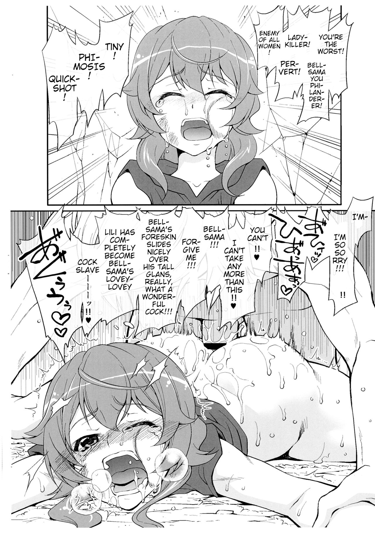 Half &amp; Half vol. 13 page 8 full