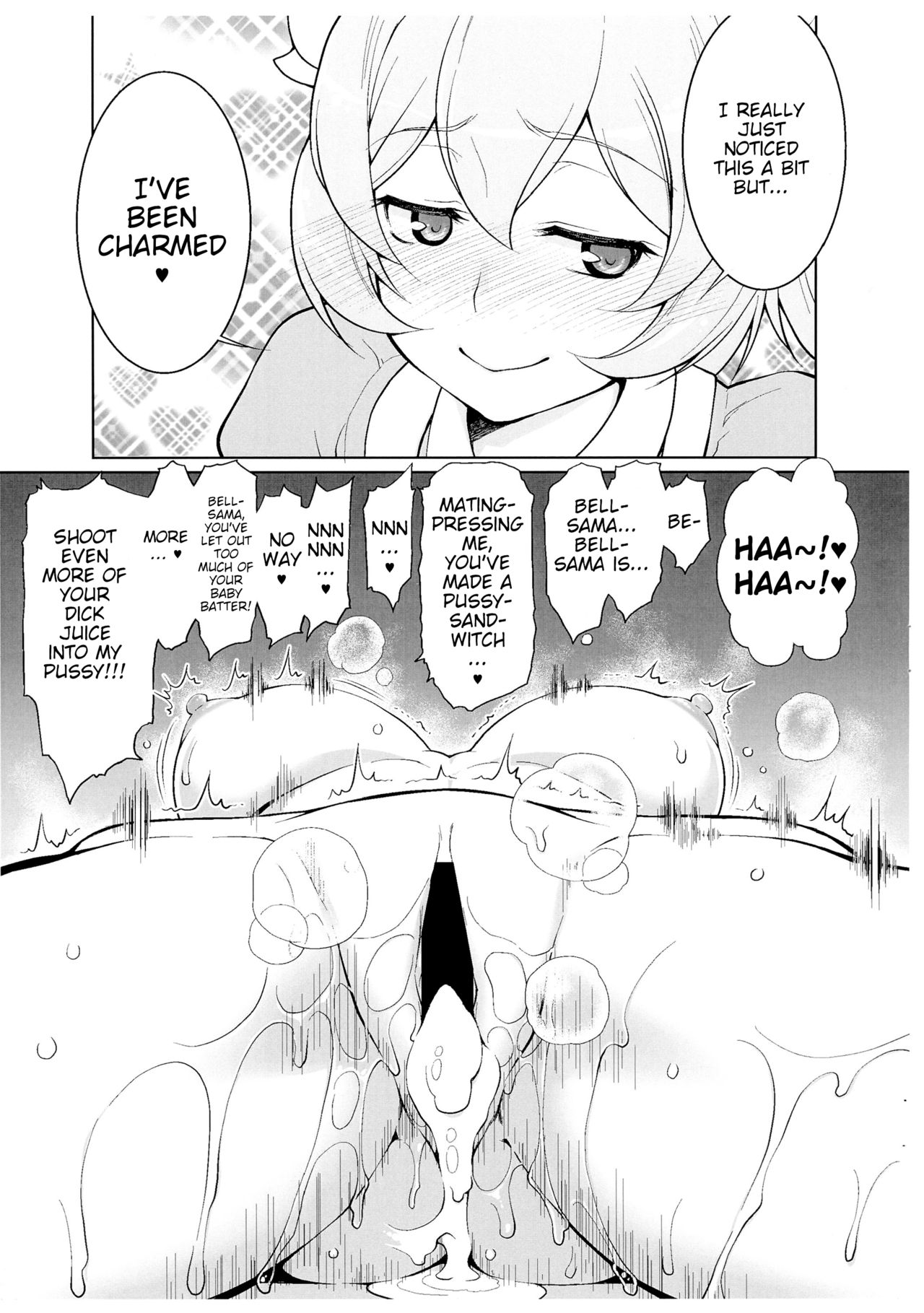 Half &amp; Half vol. 13 page 9 full